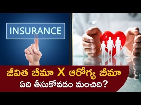 Key Differences Between Life Insurance and Health Insurance Policies