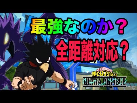 新キャラ常闇＆新シーズン！プルスウルトラ！からのファンパレ？！【ヒロアカUR】