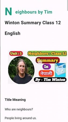 Neighbors Class 12 English|| Summary|| Neighbors summary class 12 #neb #shorts #class12 #neighbors