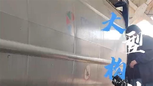 超哥说扫描——思看毫米级工业三维扫描仪，快速检测、智能分析，助力智能制造升级。