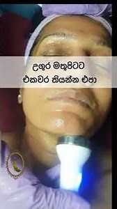 HydraFacial Ultrasound & RF Probe Explained – Is It Safe? | Episode 3