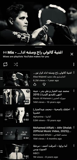 Part 5: Iraqi Sad Songs Featuring Yass Khadr