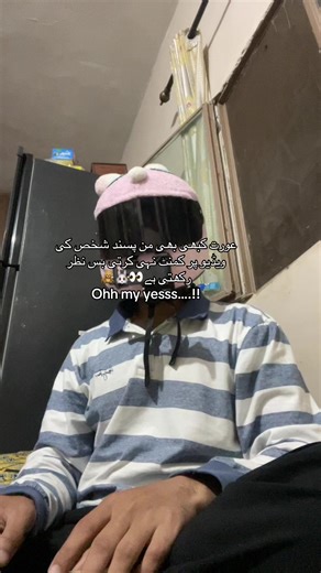 Cute Reactions and Bunny Biker Trends