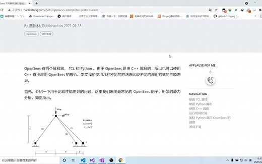 python&&C   调用OpenSees