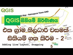 QGIS සිංහල - එක ග්‍රාම නිලධාරී වසමක සිතියම සැකසීම 2 කොටස Create GND Map Part 2 QGIS with Sam