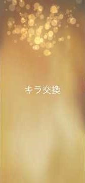 【Pokémon GO】 Shiny Shellos 🔁 Shiny Togedemaru Trade