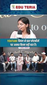 70th BPSC Topper | RDO POOJA KUMARI | The Journey from YouTube to This Elite Platform | EDU TERIA