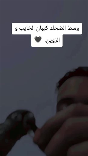 Vidéos de 🕊️علاء الدين 🧞 (@2025alaadin) avec son original - ⚜️ Abdou_ ⚜️