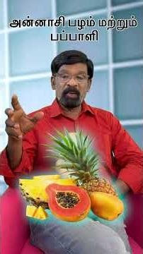 Pregnancy-la Top Best Fruits | Healthy Baby-ku | Dr. Rajasekar