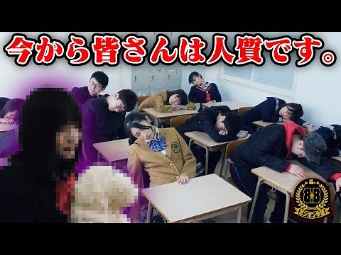 【緊急事態】閉鎖された学校で生き残れ！人質監禁ゲームやってみた！【寸劇】【#ボンボン学園】