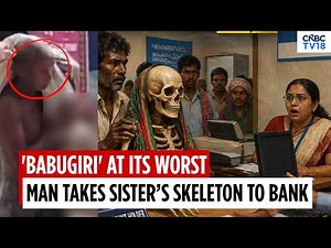 Odisha Shocker: Tribal Man Takes Sister’s Skeleton To Grameen Bank For Money Claim | Keonjhar | N18V