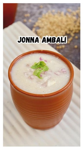 మన పూర్వీకుల ఆరోగ్య రహస్యం👉 Jonna Ambali |Summer Healthy Breakfast |Body Cooling Drink | Jonna java