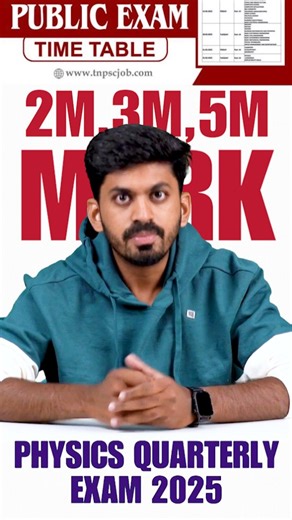College Dost Tamil on Instagram: "Follow & comment ' PHYSICS ' and get the link in your DM 📤 📌 Physics Quarterly Important Questions 2025 – Students preparing for Quarterly Exams must not miss these Physics 2 marks, 3 marks, and 5 marks important questions that can help you score high and secure full marks. This reel covers the most expected questions, exam-focused preparation tips, and revision hacks for Class 11 & Class 12 students in Tamil Nadu. Perfect for last-minute preparation and boost