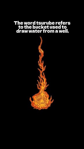 Tsurubebi: The Fire Spirit Yokai of Japanese Folklore
