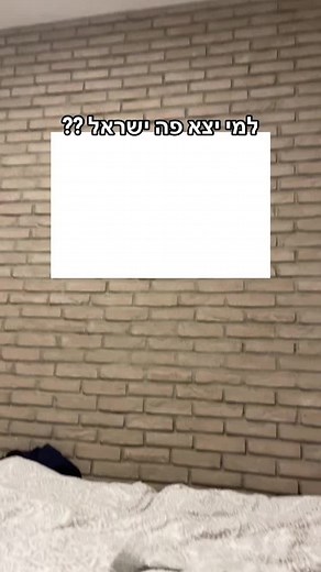 Interactive Flag Filter: Create Your Own Design