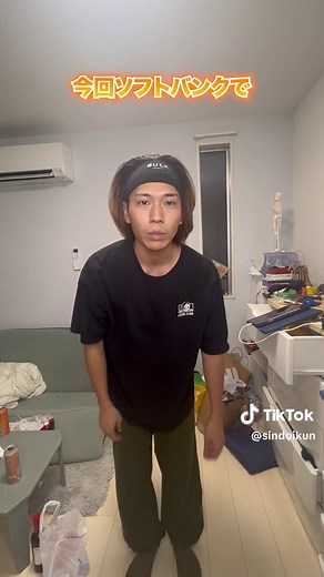 中居正広のチチンペイペイダンスを1時間でマスター！