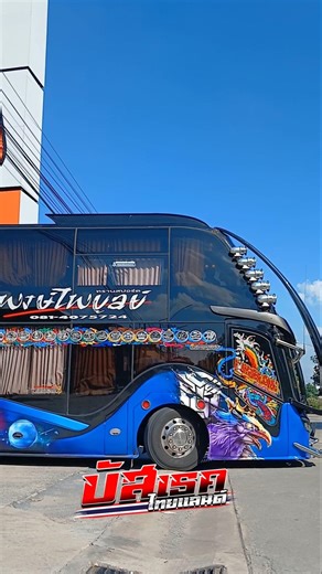 Starking แต่งหล่อๆ รถบัส พงษ์ไพบูลย์ ทรานสปอร์ต YouTube Shorts EP.134 #bus