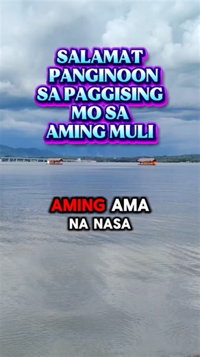 Salamat Panginoon sa paggising mo sa aming muli #Panalangin #emyatvlog #reelstrending | Emelita Capio