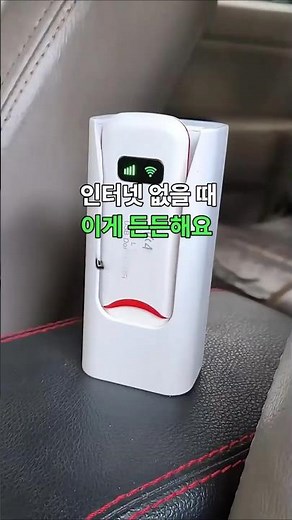 Still using public Wi-Fi? #PortableWiFi #LTERouter #USBWiFi #TravelWiFi #TetheringAlternative #LT...