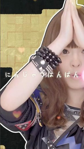 『にんじゃりばんばん』Official Music Video🥷⚔️💗#KPP #きゃりーぱみゅぱみゅ #KyaryPamyuPamyu#にんじゃりばんばん#HARAJUKU#ninja