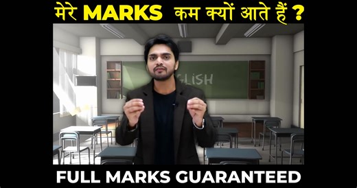 How to get marks in exams | 5 Secrets to writing answers like a pro| Tips & Tricks #dearsir #dearsirkashif #exams #lowmarks | Dear Sir