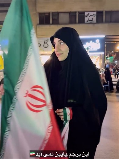 #hijabgirl #persiangirl