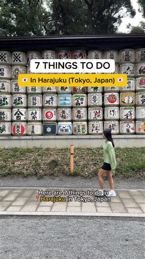 Michelle | Sydney Creator • Food & Travel on Instagram: "7 Things to do in Harajuku (Tokyo, Japan) 🇯🇵 ‼️ Get up to 10% off Japan activities on Klook.com with code FEASTONITKLOOK 1. Meiji Shrine 2. Takeshita Street 3. Harry Potter Shop 4. Cas:pace 5. Kiddy Land 6. Dear You 7. Tonkatsu Maisen Aoyama #harajuku #harajukujapan #tokyojapan #tokyoguide #thingstodoinharajuku #thingstodointokyo #japantravel"