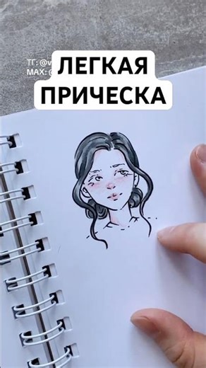 Easy hairstyle // tutorial