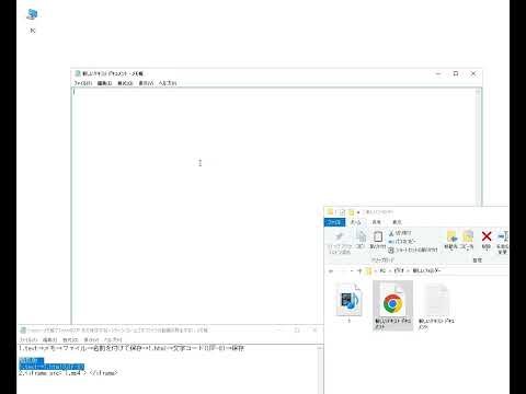 【HTML】Lesson1-1動画を再生する【オフライン/ゲーム作成用?】