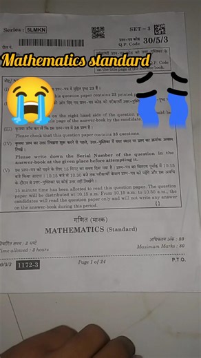 😭Mathematics standard || Bad luck #shorts #viral