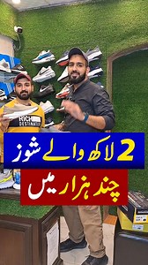 Vietnam Imported Shoes cheapest rates | imported joggers sneakers Skechers & sleeper | import shoes | Tabdeeli TV