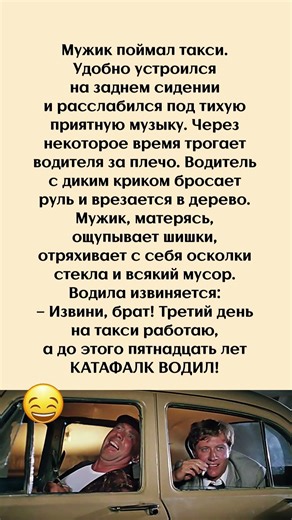 Профессиональная привычка 😅 #смех #юмор #приколы