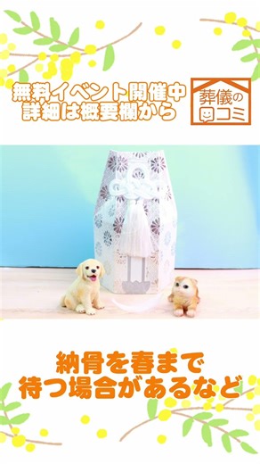 北海道の葬儀は領収書が出る！？｜葬儀勉強しとこ。葬儀の口コミ #北海道 #葬儀文化 #領収書 #香典 #驚き #県民 #あるある #ギャップ