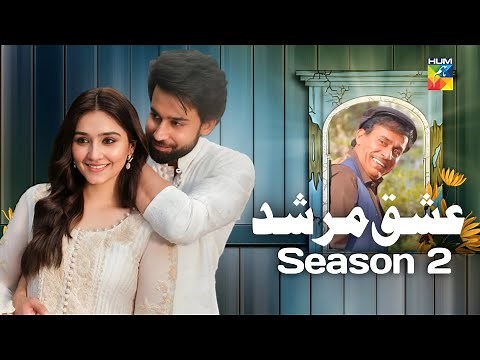 Ishq Murshid Season 2 - Episode 1 - Teaser - Release Date - Bilal Abbas Dur E Fishan