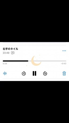 右手のネイル 弾き語りに最適な高音質録音アプリは？