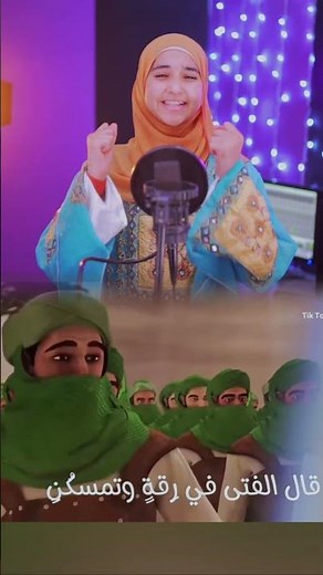 أنشودة أروي لكم عن قصة للمصطفي للمنشدة جني كامل 🥰♥️#المنشدة_جني_كامل #المنشد_احمد_حسن_الاقصري