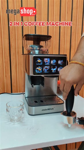 minMAX 2 in 1 Coffee Machine Now at Mega Shop Nepal