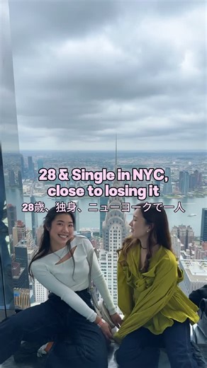 Anna ❀ Healthy Hustle | 無理のない頑張り on Instagram: "No one tells you how hard it is to fight loneliness in your late twenties. アラサーの孤独がこんなにしんどいとは誰も教えてくれなかった。Linked a playlist in my bio called “f-him” with all the songs that get me going when I’m feeling lonely. Give it a listen and know you’re not alone 🫶🏻 こう言う時聞くと元気が出て、一人でも大丈夫って言う気分を出してくれる曲を全部プレイリストに入れたからもし良ければ聞いてね。リンクはプロフィールに。プレイリスト名は「男いらん」🎧❤️‍🔥 #thirdculturekid #帰国子女 #英語教育 #孤独 #アラサー独身女子 #loneliness"