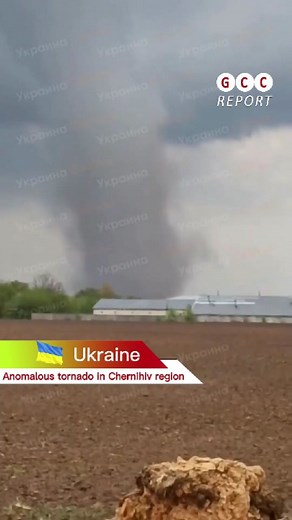 On April 16th, a significant tornado was documented by the inhabitants of the Chernihiv region in Ukraine, specifically in the village of Yerkiv. Tornadoes are considered a rare occurrence in this area and across Ukraine. Currently, there are no reports on the aftermath of the tornado, suggesting it likely dissipated in open fields, avoiding residential structures. Questions to Consider: How frequently do tornadoes occur in Ukraine? What measures can residents take to stay safe during such rare 