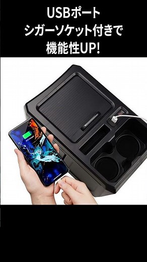 【 N-BOX / N-BOX Custom 専用 】スマートコンソールボックス