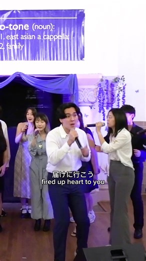 Ride on Time アカペラカバー - スタンフォードオトネ