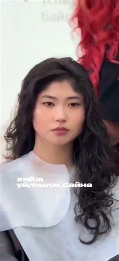 New Chinese perm geheer