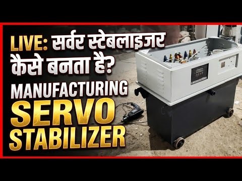 Electrician Work in Industry | फैक्ट्री में इलेक्ट्रिशियन क्या काम करता है? #ElectricianWork