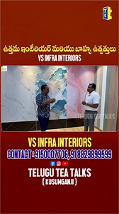 Wholesale PVC & Granite Sheets Cheapest Prices For Home, Office Interior- Reusable PVC Sheet -Telug | telugu_tea_talks