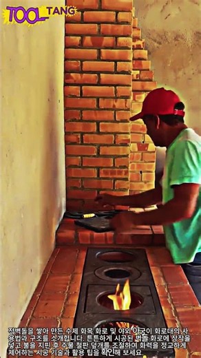 Outdoor Brick Fireplace Setup #worker #process #brickwork #woodstove #building