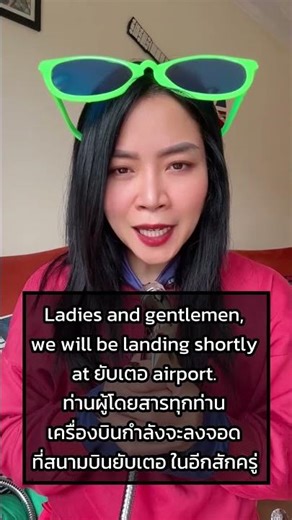 Air Asia's in-flight announcement. My voice is so loud. 😂🇬🇧✈️ #aisasia #airasia #britishaccent