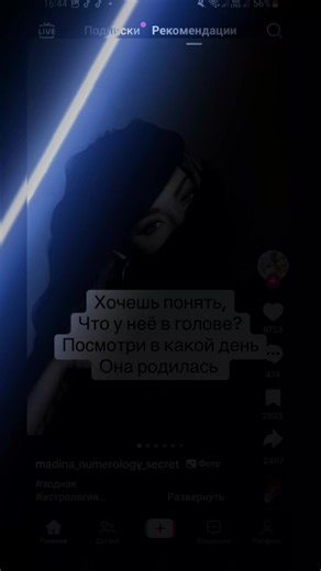 pasahontas (@akonia844)’s videos with butterflies sped up by isabel larosa - Thomas LaRosa