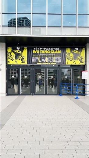 「Wu-Tang Forever: The Final Chamber」Wu-Tang Clan (Live in Yokohama, K-Arena Japan) 2026