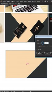 【CDR新手培训】CDR怎么绘制底纹背景效果 cdrx4怎么接单做图