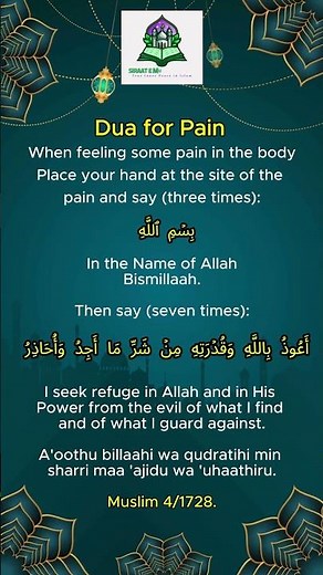 Powerful Dua for Pain Relief | Sunnah Islamic Prayer for Healing Body Aches